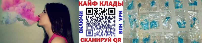 Купить закладку Великий Устюг Конопля  hydra   Псилоцибиновые грибы  Гашиш  МЕФ  Героин  COCAIN  АМФЕТАМИН 