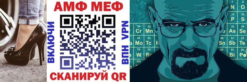 Амфетамин Premium  Великий Устюг 