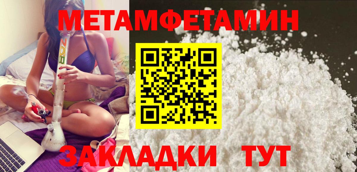 Великий Устюг  Амфетамин 98%  АМФЕТАМИН  АМФЕТАМИН  Вход с VPN 