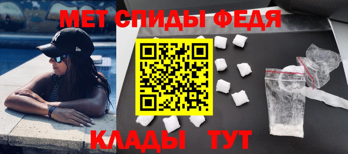 Amphetamine 97% Великий Устюг