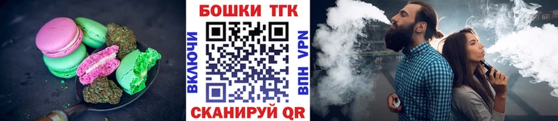 наркошоп  Великий Устюг  Canna-Cookies конопля 