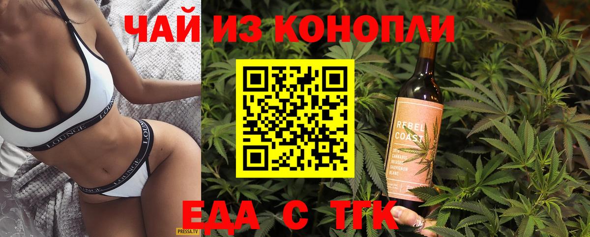 Великий Устюг  Canna-Cookies марихуана  Вход с VPN 