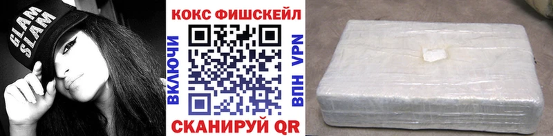 купить закладку  Великий Устюг  MEGA ссылка  Кокаин Боливия 