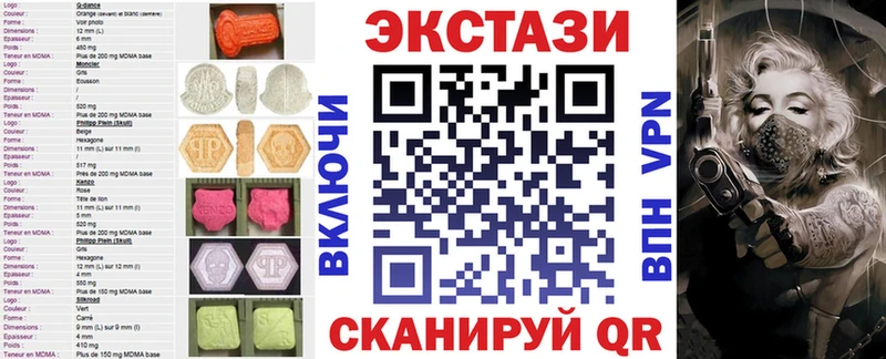 ЭКСТАЗИ TESLA  Великий Устюг 