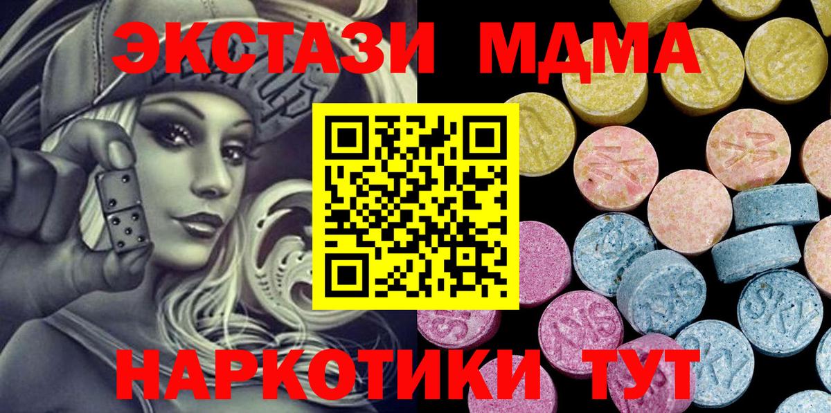 Ecstasy Punisher  купить наркоту  Экстази louis Vuitton  Великий Устюг  Вход с VPN  ЭКСТАЗИ 