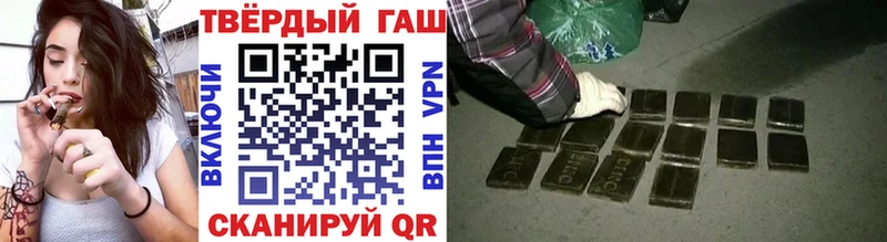 Гашиш hashish  сколько стоит  Великий Устюг 