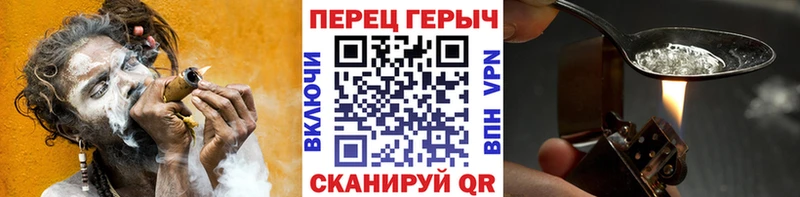 где можно купить наркотик  Великий Устюг  ГЕРОИН Heroin 