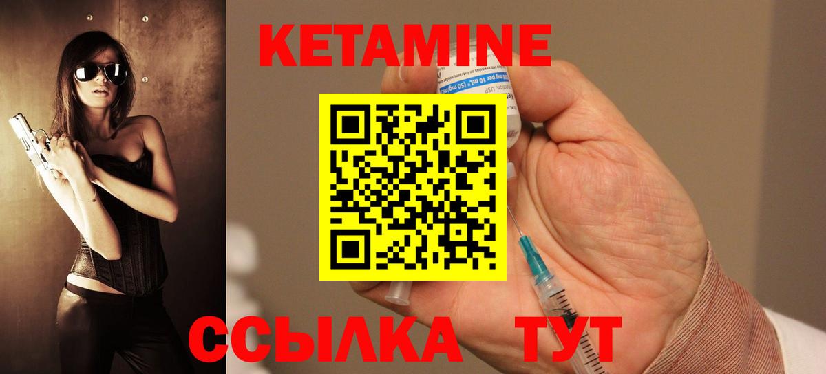 Великий Устюг  блэк спрут зеркало  маркетплейс наркотические препараты  Вход с VPN  Кетамин ketamine  Кетамин VHQ 