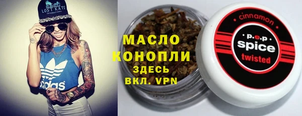 apvp Белокуриха