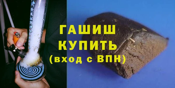 apvp Белокуриха
