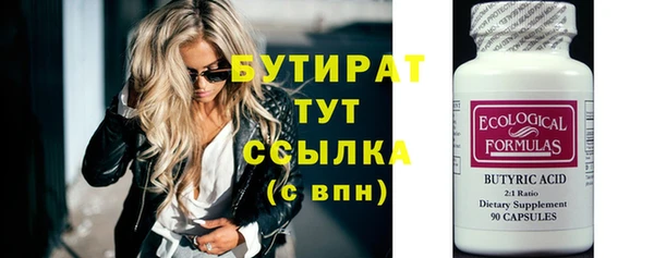 apvp Белокуриха
