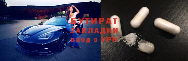 мет Беломорск