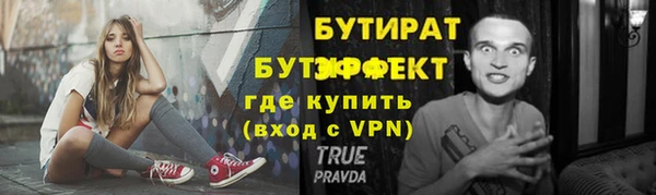 apvp Белокуриха