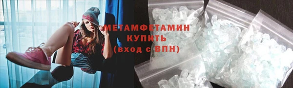 мет Беломорск