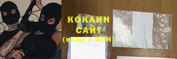 мет Беломорск