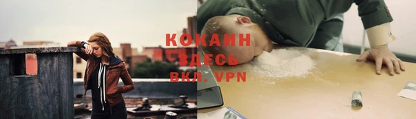 мефедрон Богданович