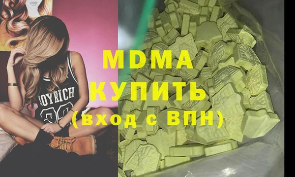 мет Беломорск