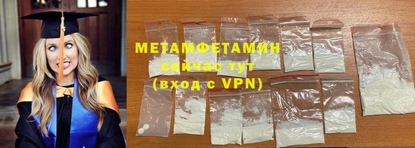2c-b Богородицк