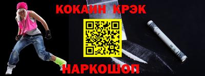 кокаин колумбия Бердск