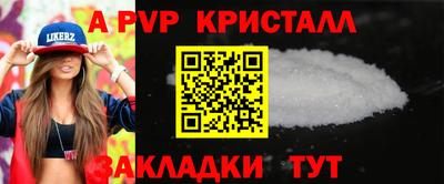 мефедрон Белорецк