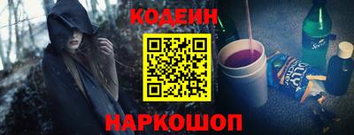 мефедрон Белорецк