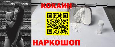 кокс Белореченск
