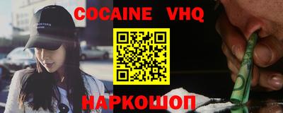 кокаин колумбия Бердск