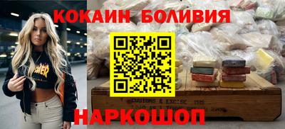 кокс Белореченск