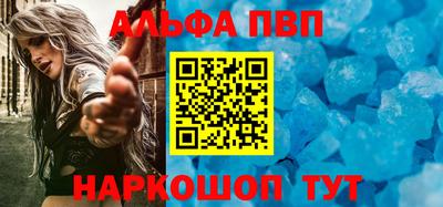 мефедрон Белорецк
