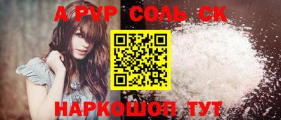мефедрон Белорецк