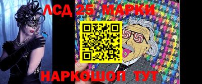 мефедрон Белорецк