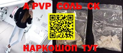 кокс Белореченск