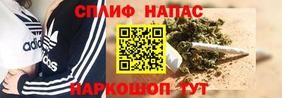 мефедрон Белорецк