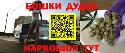 мефедрон Белорецк