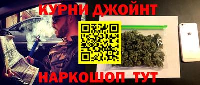 мефедрон Белорецк