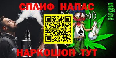 мефедрон Белорецк