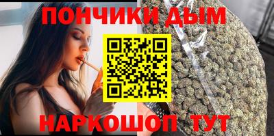 мефедрон Белорецк