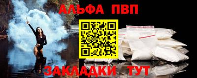 мефедрон Белорецк
