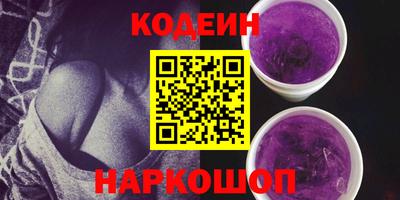 мефедрон Белорецк