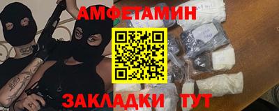 кокс Белореченск