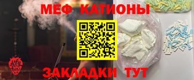 кокс Белореченск