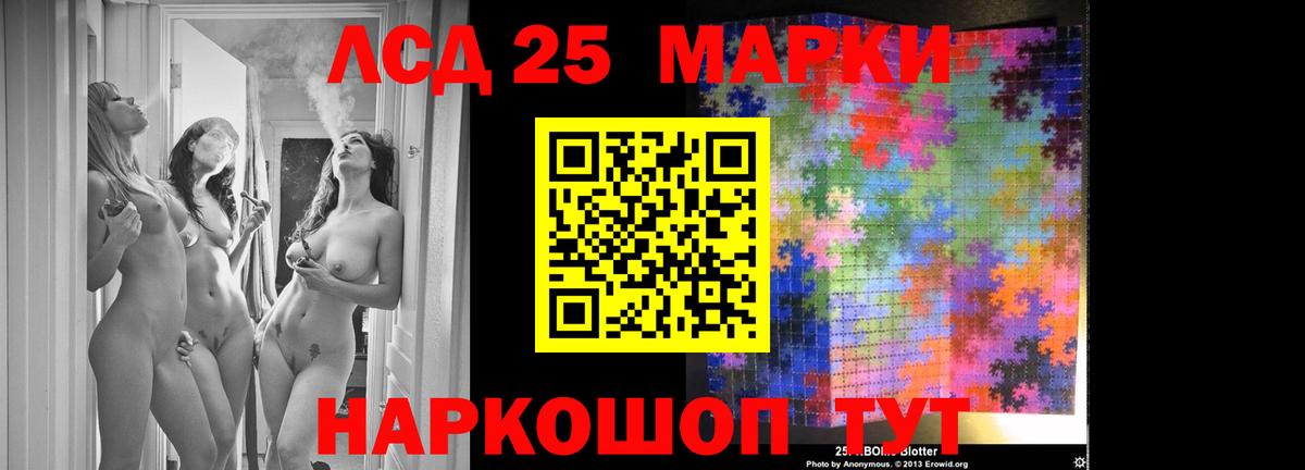 Великий Устюг  ЛСД экстази кислота  LSD-25 экстази ecstasy  Вход с VPN 