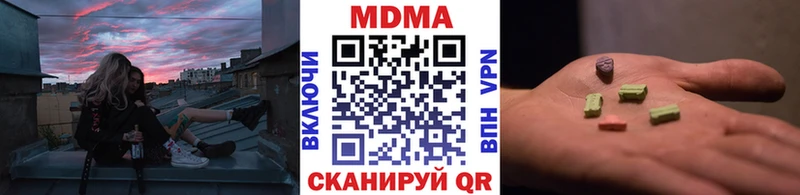 купить  сайты  Великий Устюг  МДМА кристаллы 