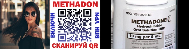 купить  цена  Великий Устюг  Метадон белоснежный 