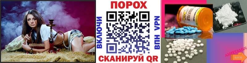 МЕТАМФЕТАМИН Methamphetamine  Великий Устюг 