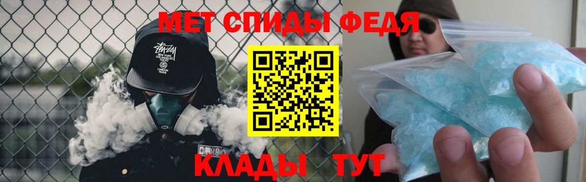 Первитин винт Великий Устюг
