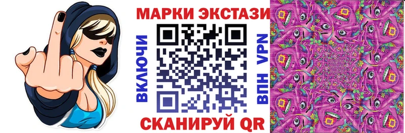kraken   Великий Устюг  Марки 25I-NBOMe 1,8мг 