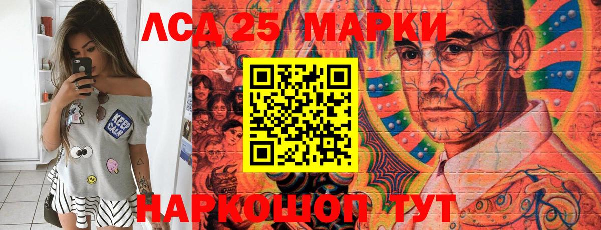 Марки 25I-NBOMe 1,8мг Великий Устюг