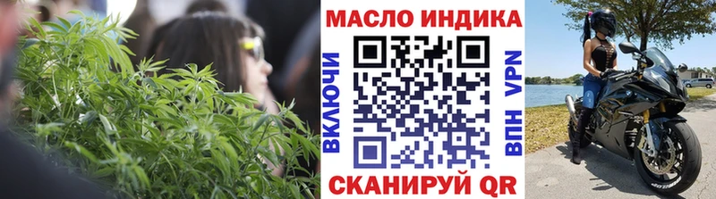 ТГК гашишное масло  хочу наркоту  Великий Устюг 