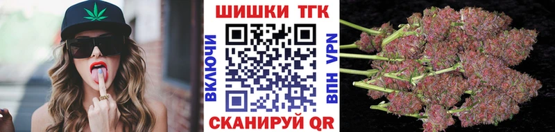 закладки  Великий Устюг  МАРИХУАНА White Widow 